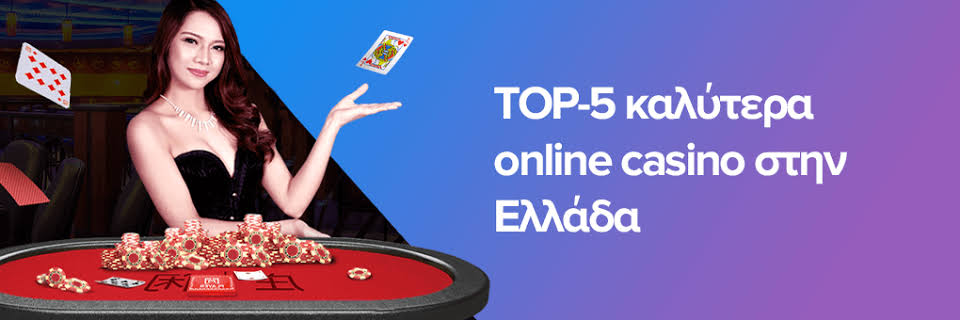 Νέα Καζίνο Ανακαλύπτοντας τα Νέα Online Καζίνο του 2023