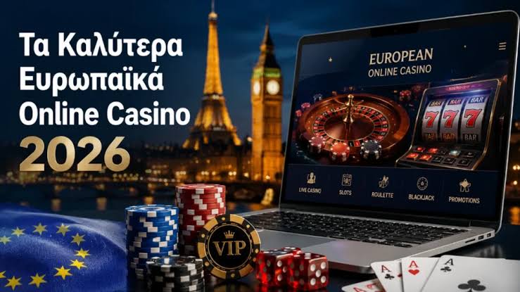 Νέα Καζίνο Ανακαλύπτοντας τα Νέα Online Καζίνο του 2023