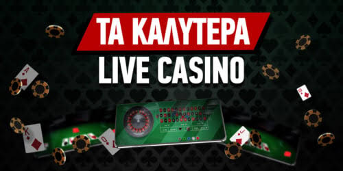 Καζίνο Online Οδηγός για Παίκτες και Φανατικούς του Τζόγου