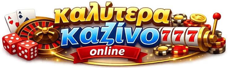 Ζωντανό Καζίνο για Κινητά Η Απόλυτη Εμπειρία Τζόγου στο Χέρι σας