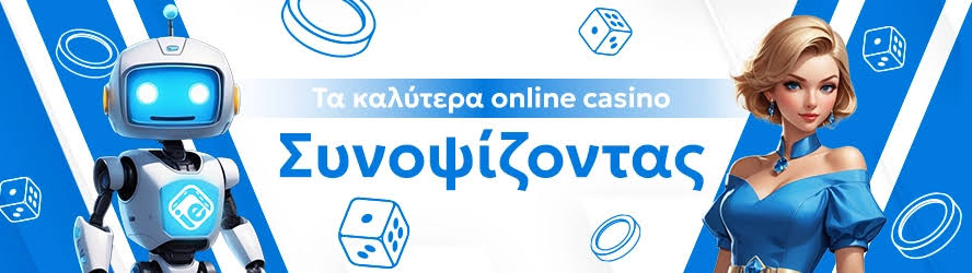Καζίνο Χωρίς Ταυτοποίηση Παίξτε Χωρίς Επιπλέον Σκοτούρες Καζίνο Χωρίς Ταυτοποίηση Παίξτε Χωρίς Επιπλέον Σκοτούρες